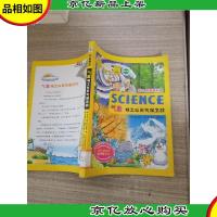 气象特工队天气保卫战