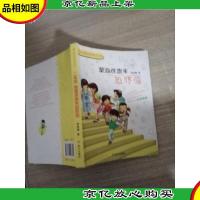 我们班的网络日志-二年级:蒙面侠寄来恐吓信