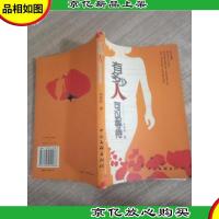 有多少人可以等待