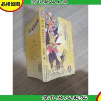 麒麟王 *部:鹿鸣传说