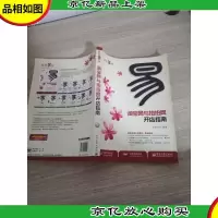 淘宝网与拍拍网开店指南