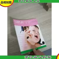 东方爱婴互动成长方案. 2 宝宝学说话