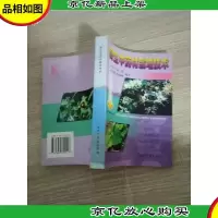 野生中*材栽培技术