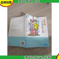 幸福旅行箱:《佐贺 阿嬷》