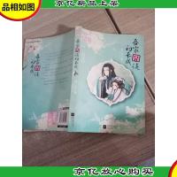 吾家囧徒初长成