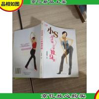 徐老师一分钟*操