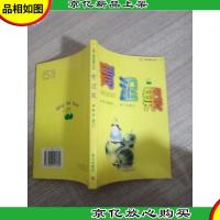 青涩果——花季雨季港澳台系列