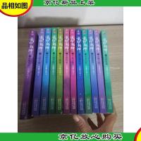 武动乾坤 4-7.13-17.2.9.11 共12本合售