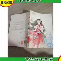 小小姐--你能来,*不过