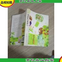 橘夏里的星星沙