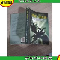 波西·杰克逊与最终之神:波西·杰克逊系列5