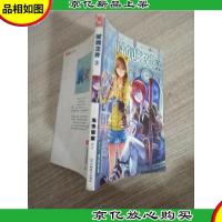知音漫客丛书·奇幻穿越系列:时间之外3