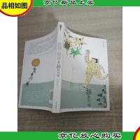 拯救行动——扁镇的秘密