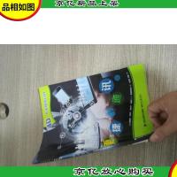 4D儿童探索百科便捷的通讯