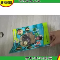 4D儿童探索百科伟大的发明