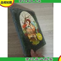 童话之森:温暖*系绘本集