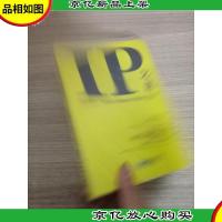 IP之道:30家国内一线创新公司的知识产权是如何运营的