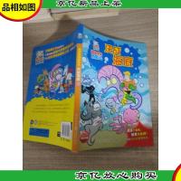 超级宠物历险记:决战海底