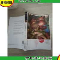 东方少年系列:三个吃冰激凌大王