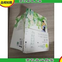 花开是片落泪的海