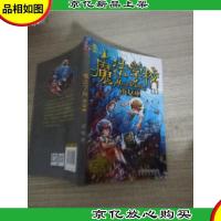 魔法学校1-小女巫(经典版)