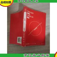 你自以为的极限,只是别人的起点