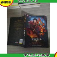 武动乾坤6·百朝大会