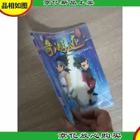 锦绣神州之奇游迹(1)