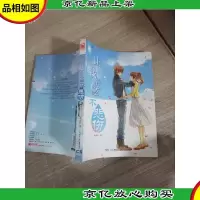 让我怎么不悲伤 边缘有个小缺口