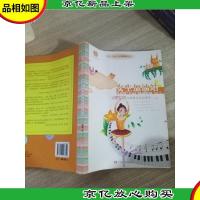 “青苹果”心灵关爱系列:女生加油站:做最聪明女孩就是这么简单