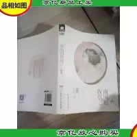 南风知我意2 (边缘有个小缺口)