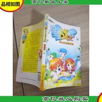 星座战士系列·火*者狮子座