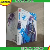 骑士萝莉塔II