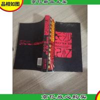 长沙记忆:清末长沙“抢米”风潮长篇纪实