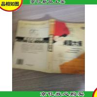 走进美国大报