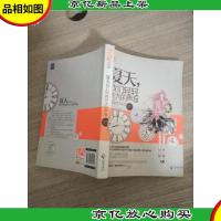 夏天,我们轻轻长大的声音