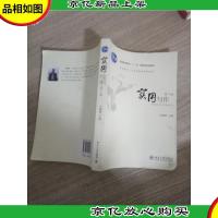 实用写作(第二版)