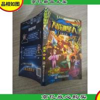 大战外星人1:飞碟入侵