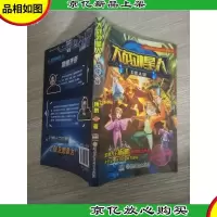 大战外星人1:飞碟入侵