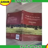 年华是无效信