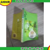 仙踪林传奇:吴伯超和他的“泡沫红茶帝国”