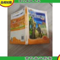 名师*课外阅读丛书:欧·亨利短篇小说精选(学生版)