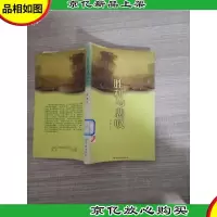 胜利与悲叹: