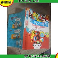 重口味心理学——怎样证明你不是神经病?..