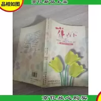 花占卜:張小閑撰文推薦