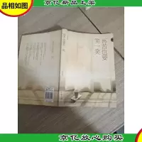 再苦也要笑一笑
