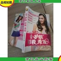 新锐:护肤彩妆秀发