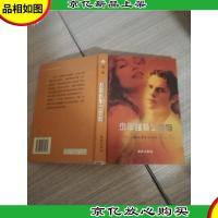 少年维特之烦恼