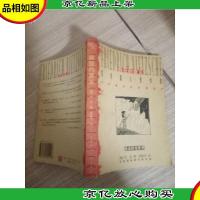 疯狂的意义:尼采超人哲学集