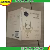 别在最美的年纪,辜负*的自己